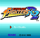King of Fighters R-2 Title Screen